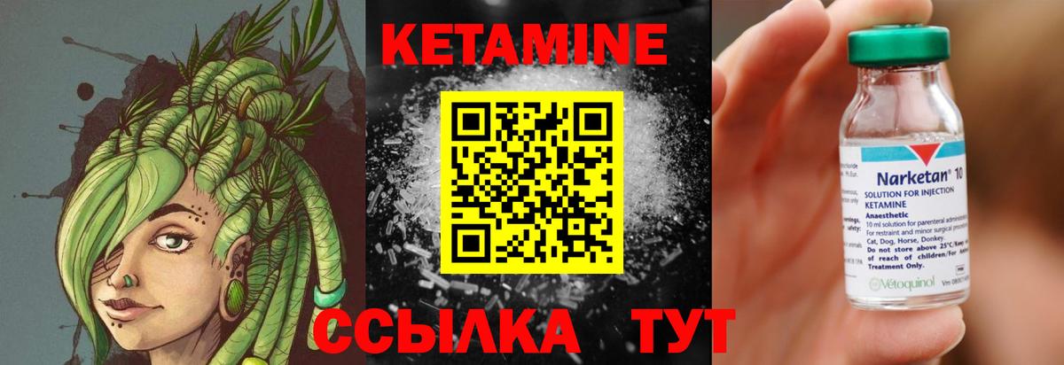 darknet телеграм  Кетамин VHQ  Кисловодск  Вход с VPN  Кетамин ketamine 