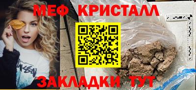 кокаин перу Комсомольск-на-Амуре
