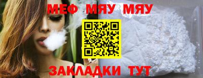 кокаин Конаково