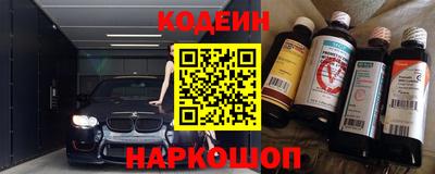 кокаин Конаково