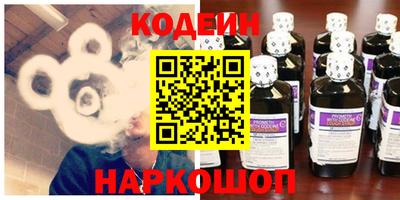 кокаин Конаково