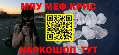 кокаин перу Комсомольск-на-Амуре