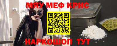 эйфоретик Коммунар