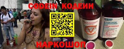 эйфоретик Коммунар