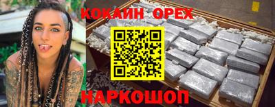 эйфоретик Коммунар