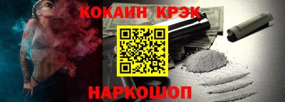 эйфоретик Коммунар