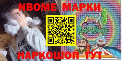 кокаин перу Комсомольск-на-Амуре