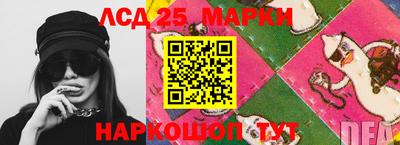 кокаин Конаково
