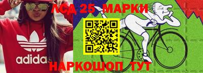 кокаин перу Комсомольск-на-Амуре