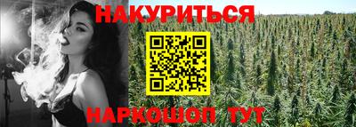 кокаин перу Комсомольск-на-Амуре