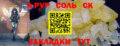 эйфоретик Коммунар