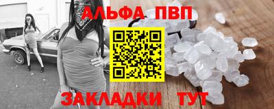 кокаин Конаково