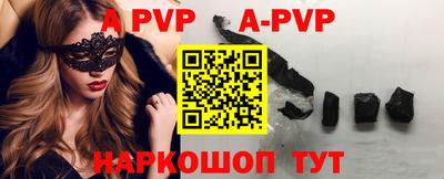 кокаин Конаково