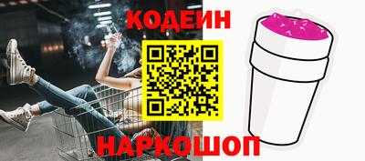 кокаин Конаково