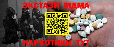 эйфоретик Коммунар