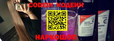 кокаин Конаково