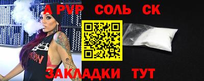 кокаин Конаково