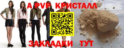 эйфоретик Коммунар