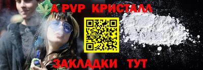 кокаин перу Комсомольск-на-Амуре
