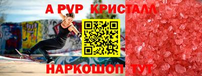 эйфоретик Коммунар