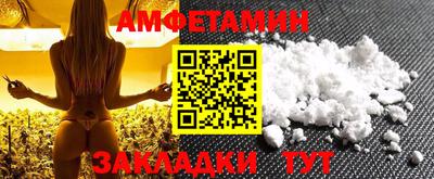 кокаин Конаково
