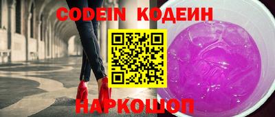 эйфоретик Коммунар
