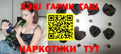 кокаин Конаково
