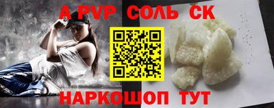 кокаин перу Комсомольск-на-Амуре