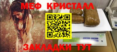 кокаин Конаково