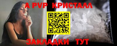 кокаин перу Комсомольск-на-Амуре