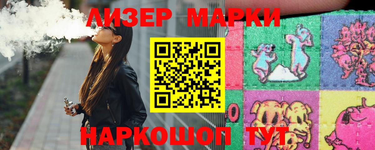 ЛСД экстази ecstasy  Вход с VPN  ЛСД экстази кислота  Кисловодск 