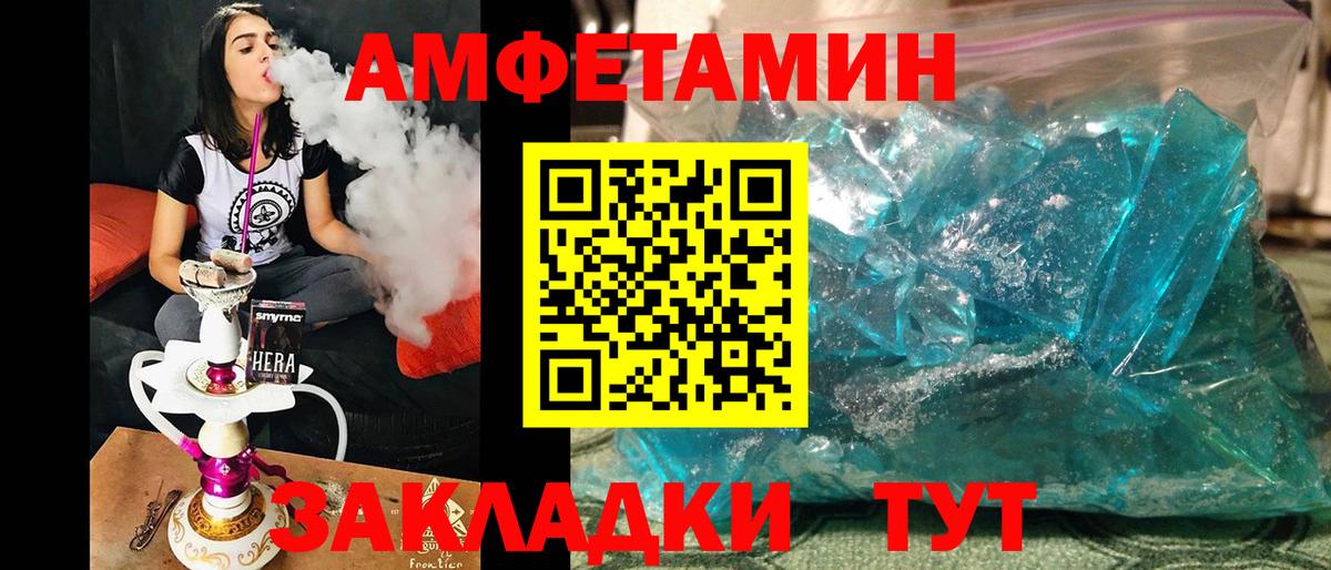 Первитин винт  Вход с VPN  Кисловодск  Первитин винт 