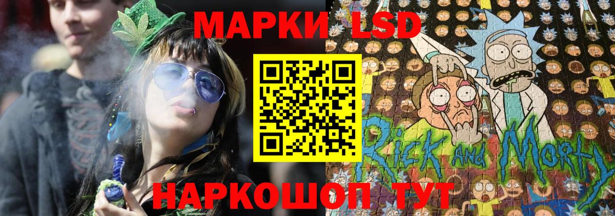 цены наркотик  Наркотические марки 1500мкг  Наркотические марки 1500мкг  Вход с VPN  Кисловодск 