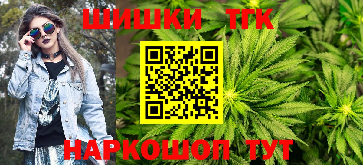 МАРИХУАНА гибрид  Конопля Amnesia  Вход с VPN  Марихуана гибрид  Бошки Шишки Amnesia  Кисловодск 